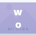 wow wlk 工程（最新wow dps排行榜出爐！誰是最強(qiáng)輸出？）