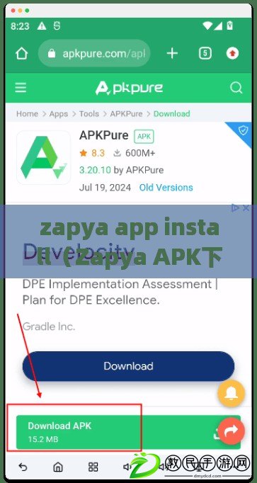 zapya app install（Zapya APK下載指南：快速獲取最新版本及安裝教程）