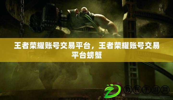 3dm 上古卷軸5 重甲mod（百科知識助手：重制版MOD解析與攻略指南）