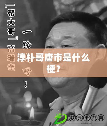 燕云十六聲，揭秘馬匹抓捕秘籍，成為江湖中的馴馬高手???