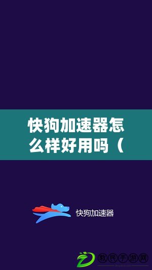 友耍棋牌2023官方版fxzls安卓-1.2.9 -安卓（友樂(lè)棋牌：挑戰(zhàn)智慧，暢享游戲樂(lè)趣?。? title=