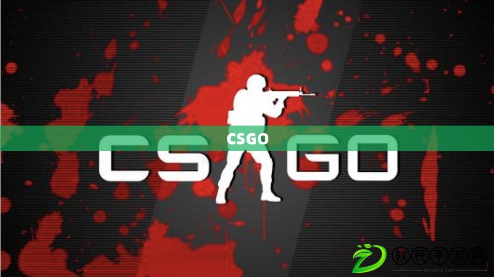 CSGO