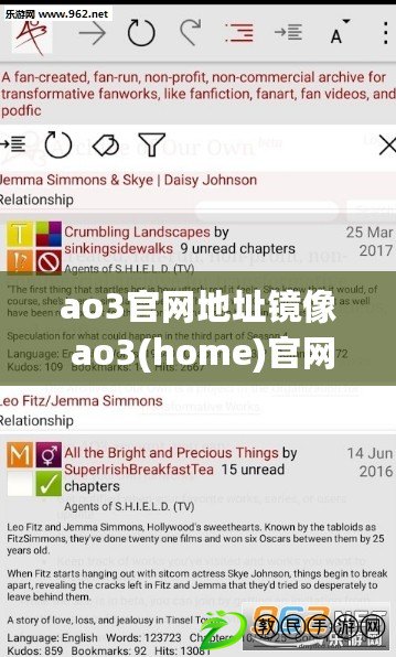 ao3官網(wǎng)地址鏡像 ao3(home)官網(wǎng)地址鏈接2024年