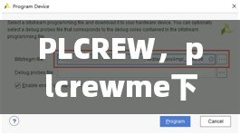 PLCREW，plcrewme下載