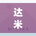 達米亞尼經(jīng)典電影：網(wǎng)友評分9.2，值得一看的不朽之作