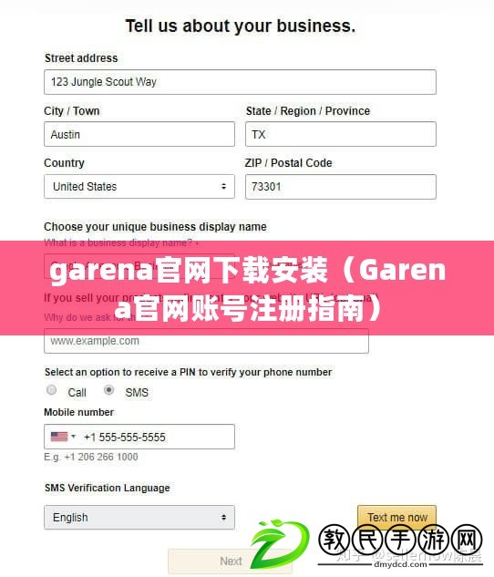 garena官網(wǎng)下載安裝（Garena官網(wǎng)賬號注冊指南）