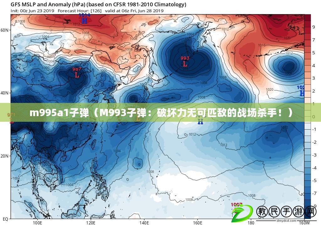 m995a1子彈（M993子彈：破壞力無可匹敵的戰(zhàn)場殺手?。? title=