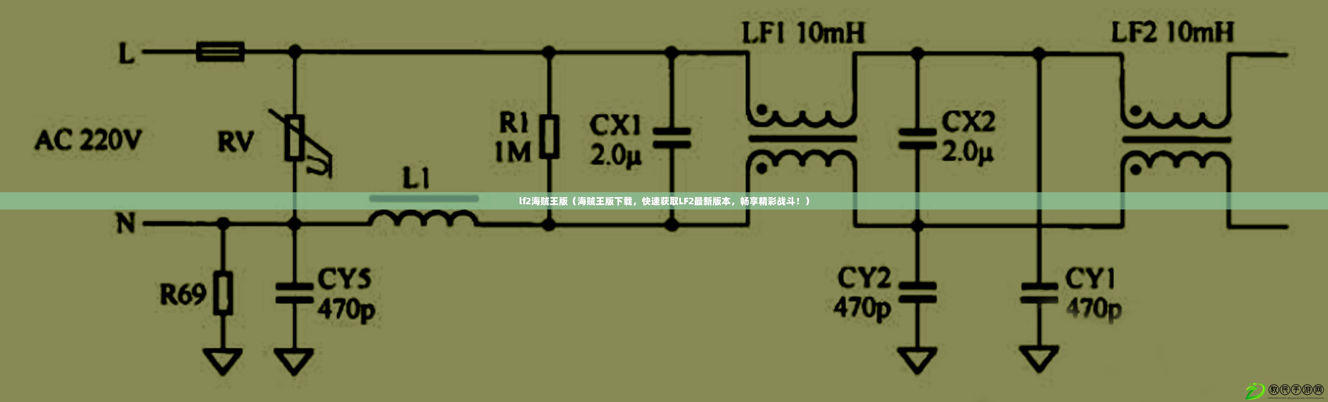 lf2海賊王版（海賊王版下載，快速獲取LF2最新版本，暢享精彩戰(zhàn)斗?。? title=