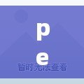 pes8下載（PES8全新原版下載指南及攻略分享）