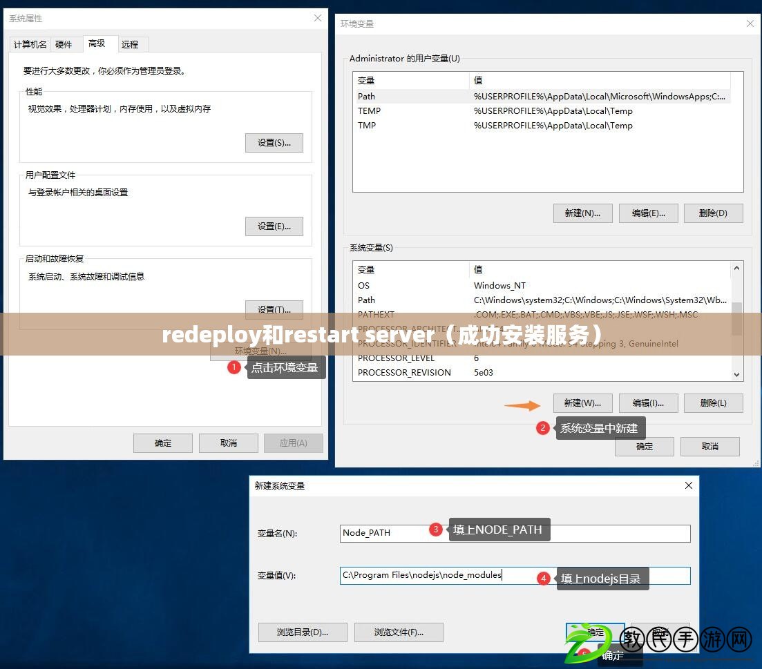 redeploy和restart server（成功安裝服務(wù)）